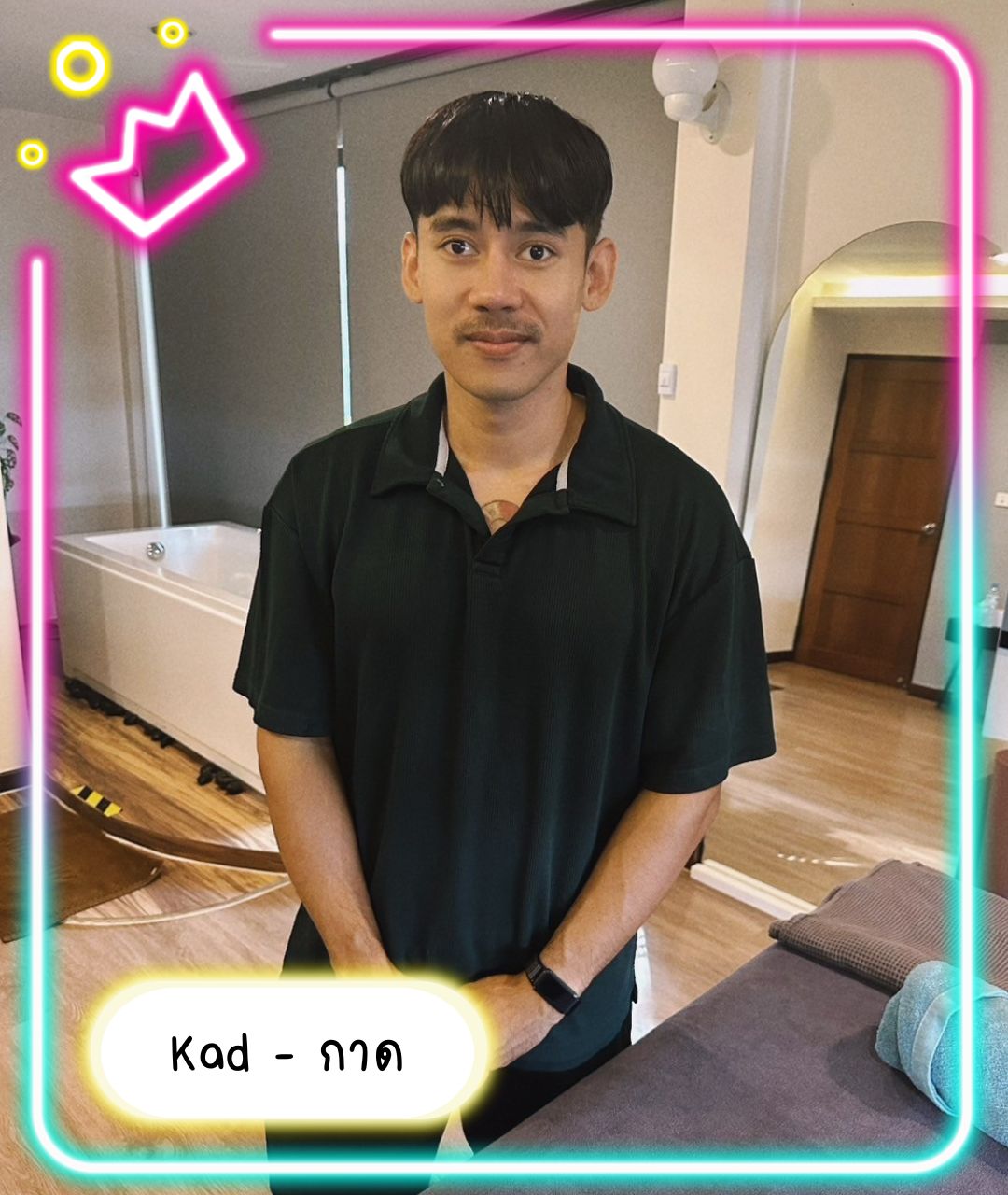 หมอนวดชาย น้องกาด