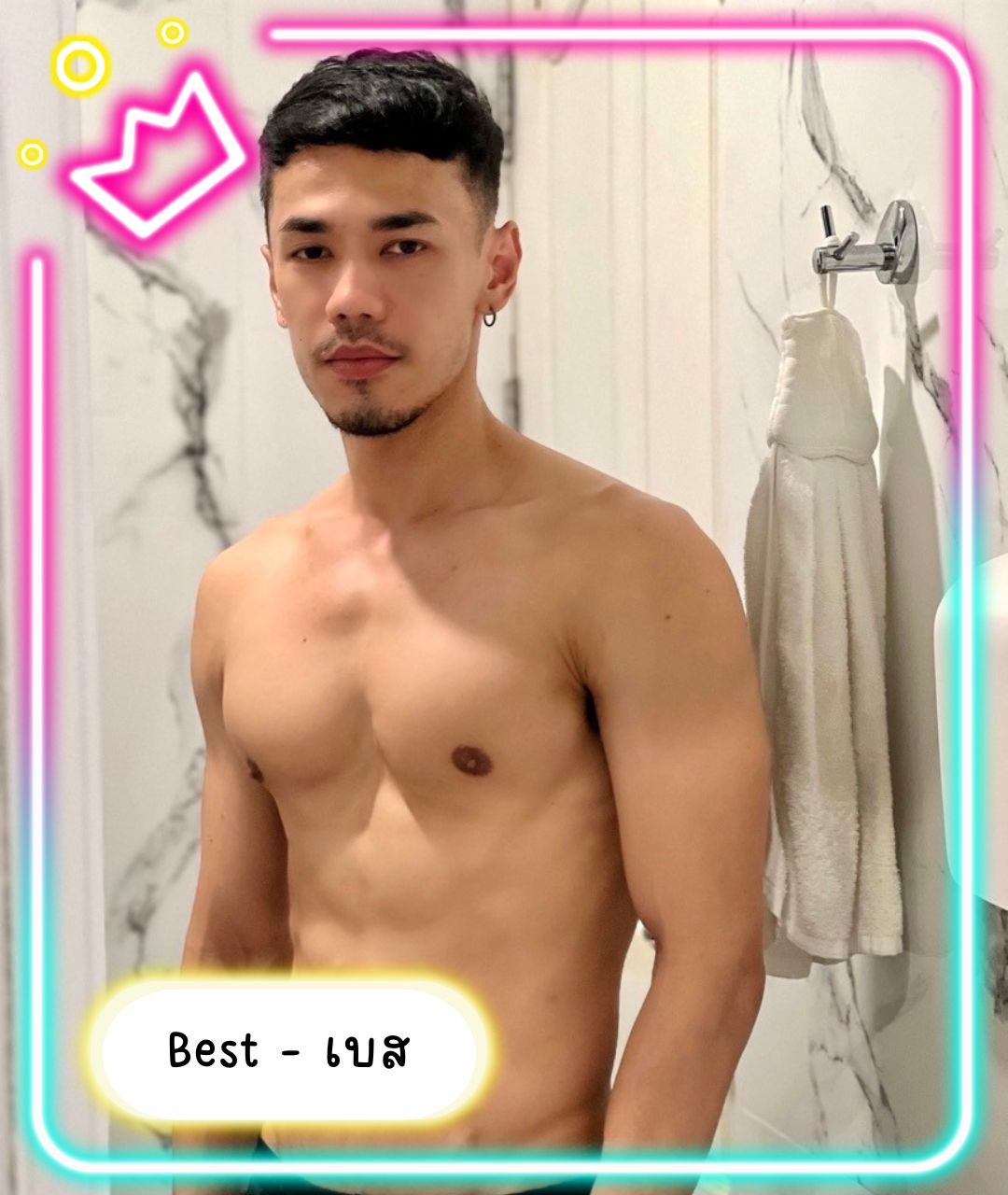 หมอนวดชาย น้องเบส