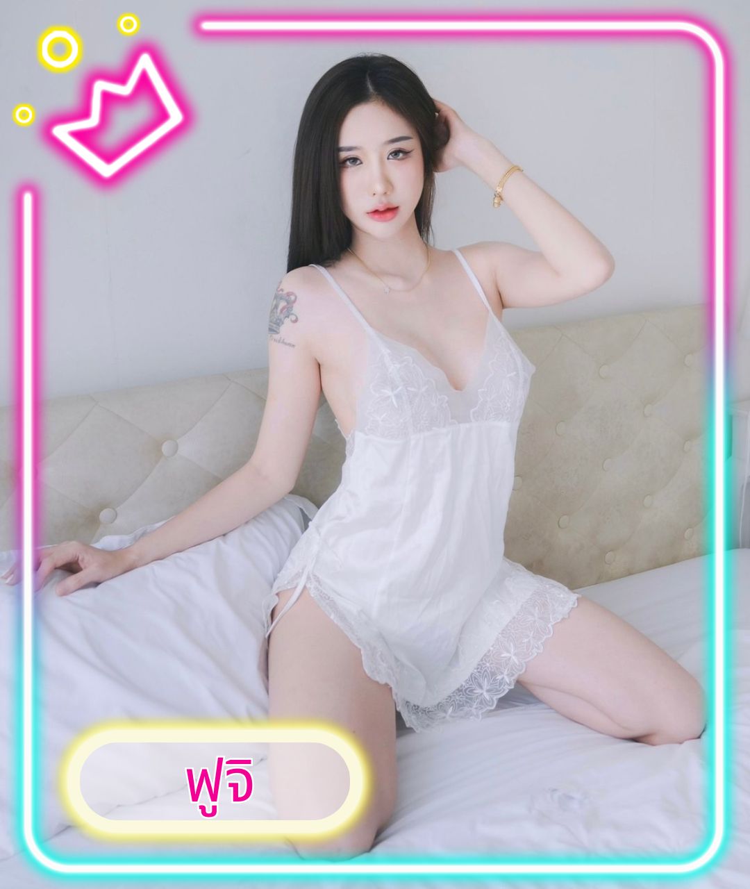 เปิดวาร์ปOnlyfans น้องฟูจิ Fuji chan