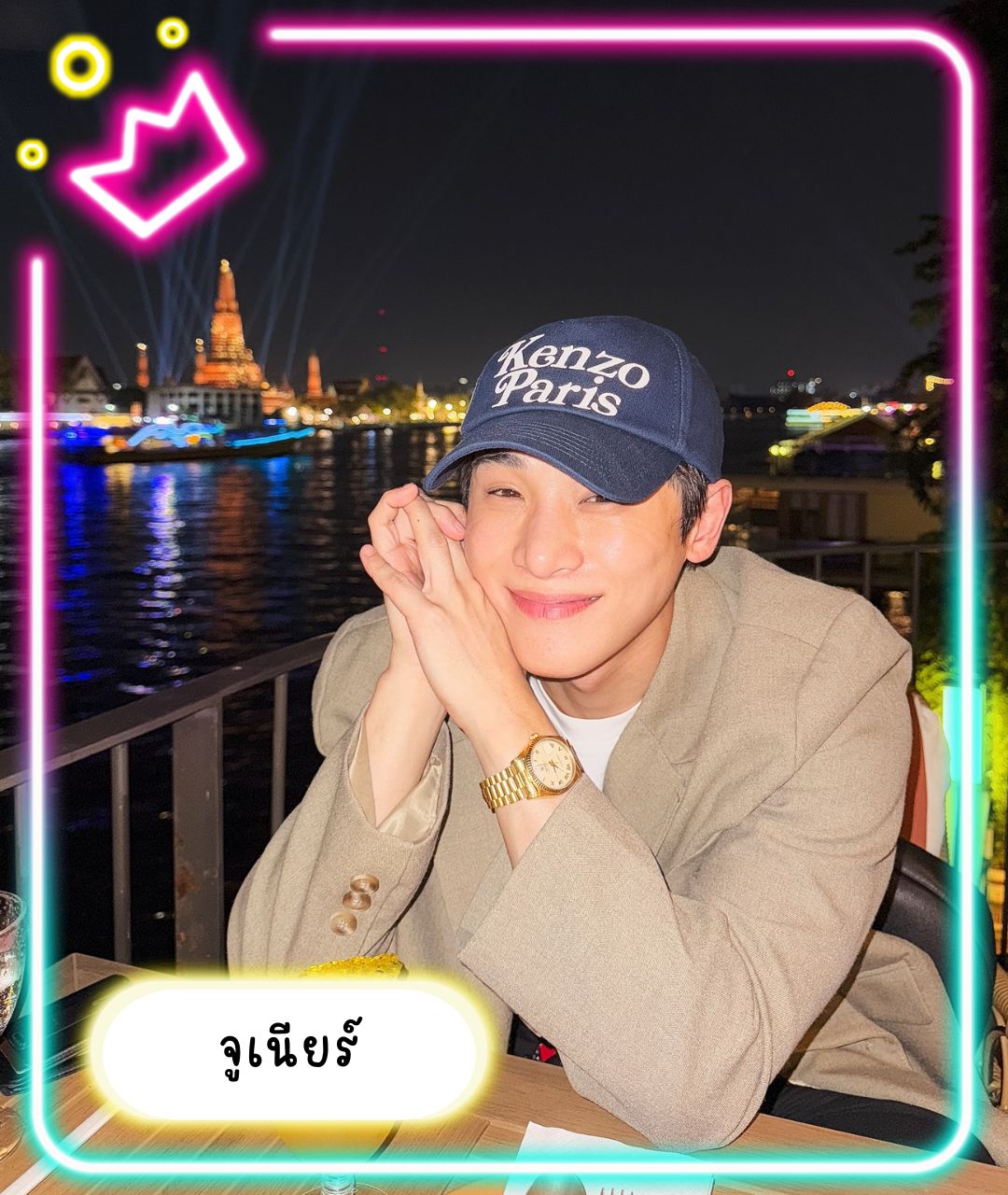 เปิดวาร์หนุ่มหล่อ น้องจูเนียร์