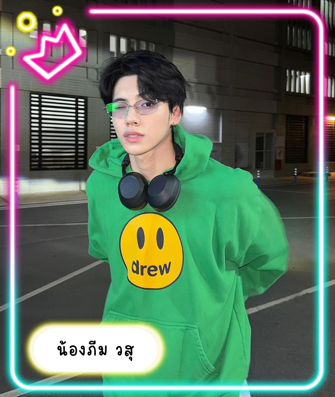 เปิดวาร์ปหนุ่มหล่อ น้องภีม วสุ