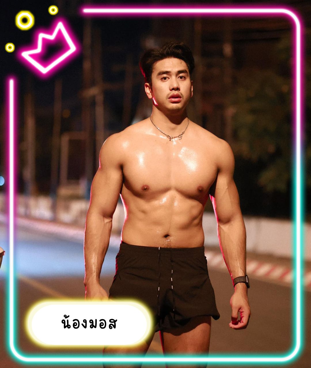 เปิดวาร์ปหนุ่มหล่อ น้องมอส