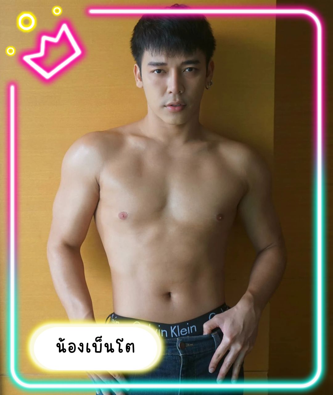 เปิดวาร์ปหนุ่มหล่อ น้องเบ็นโตะ