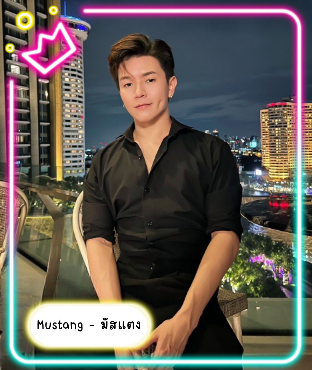 หมอนวดชาย น้องมัสแตง
