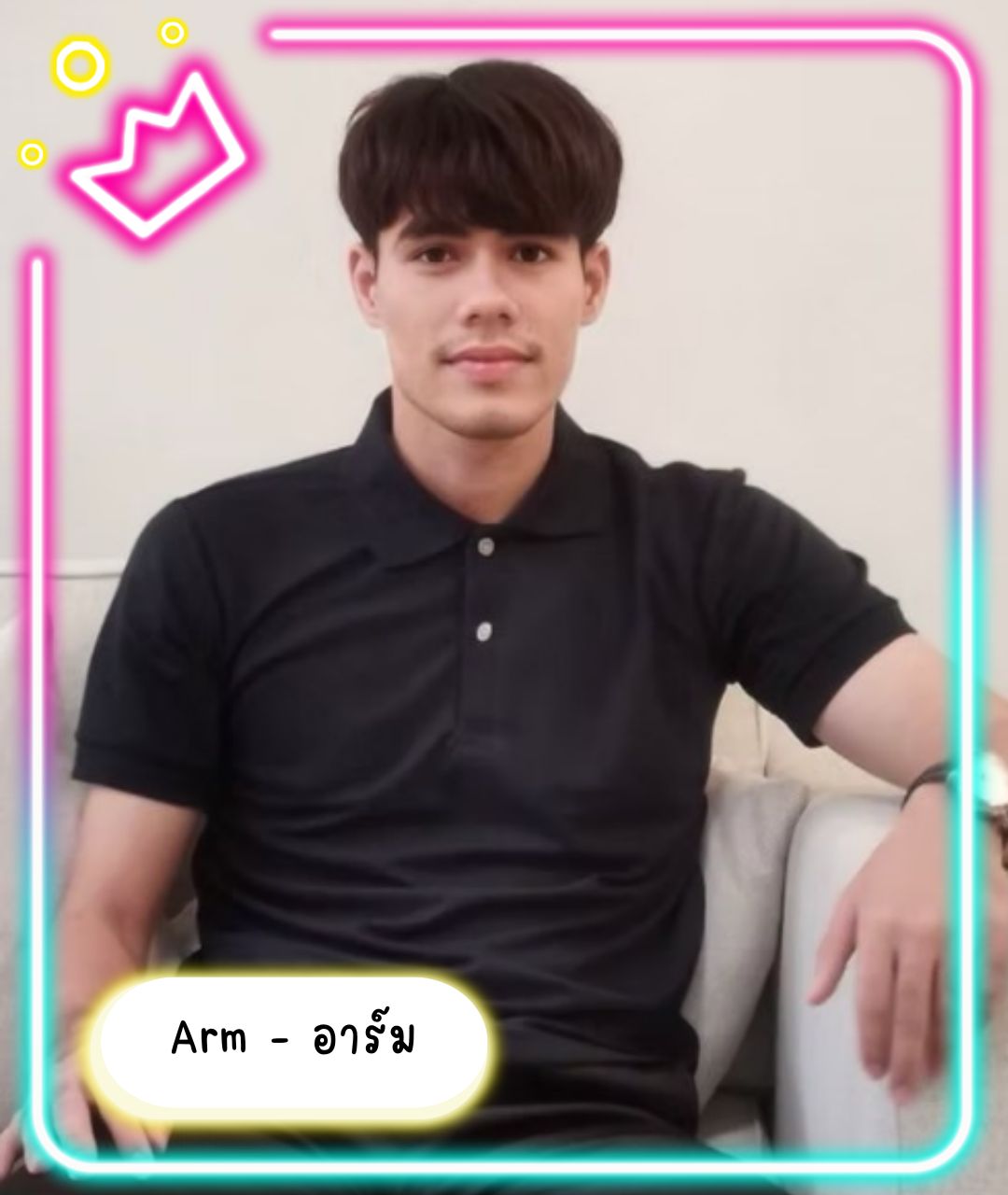 หมอนวดชาย น้องอาร์ม