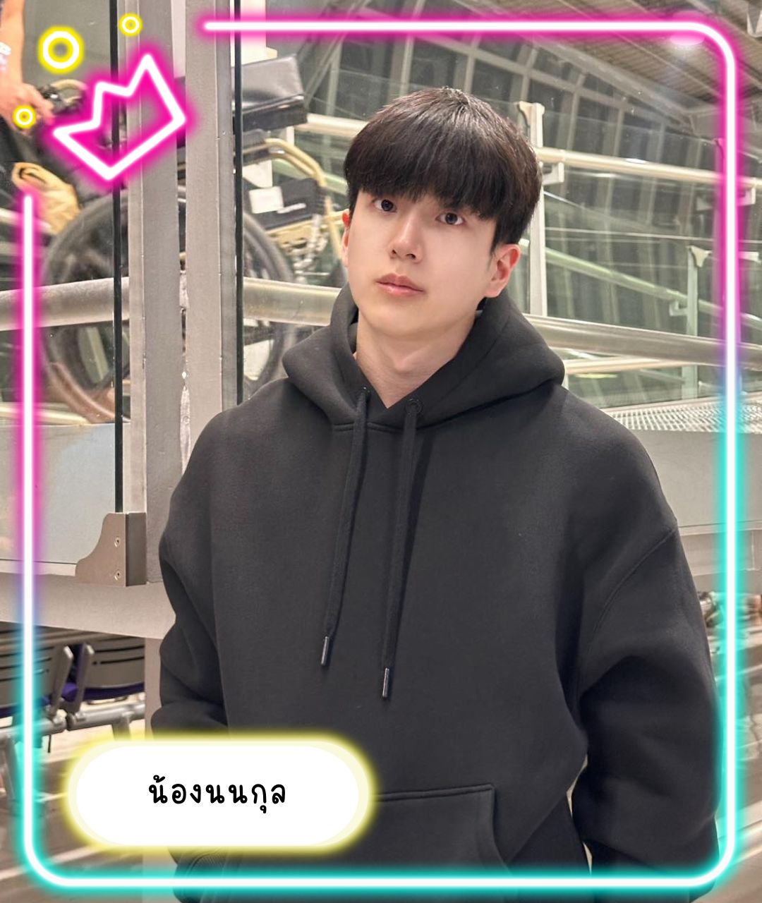 เปิดวาร์ปหนุ่มหล่อ น้องนนกุล