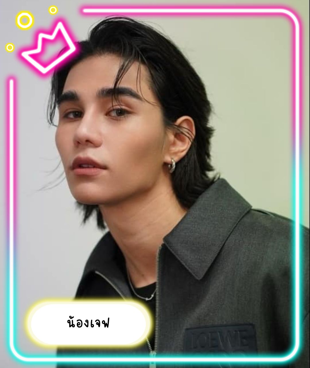 เปิดวาร์ปหนุ่มหล่อ น้องเจฟ