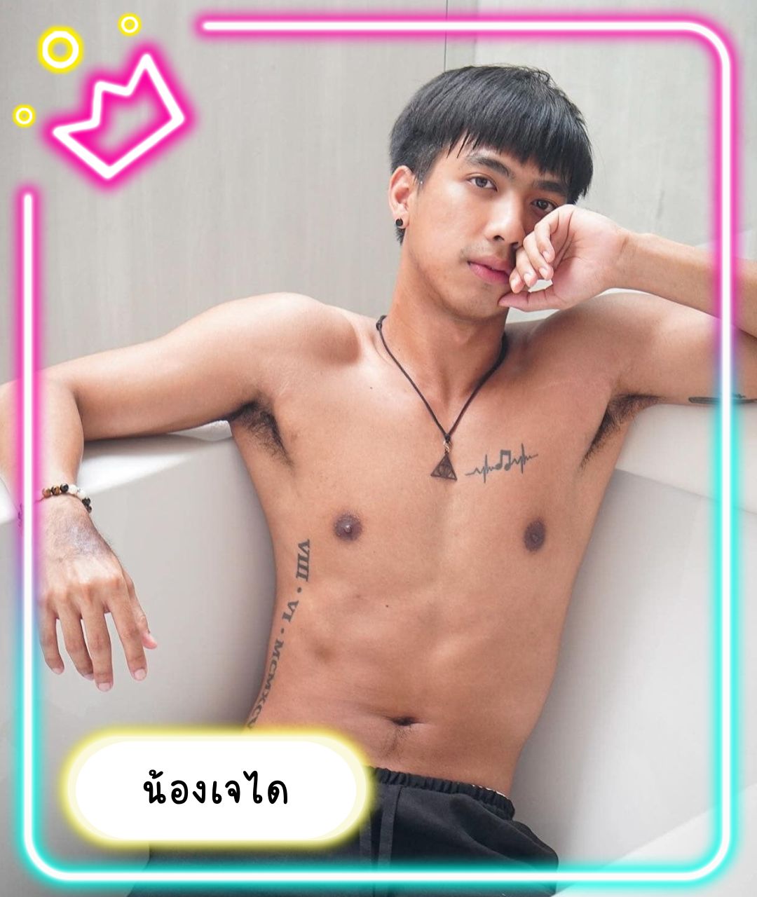 เปิดวาร์ปหนุ่มหล่อ น้องเจได