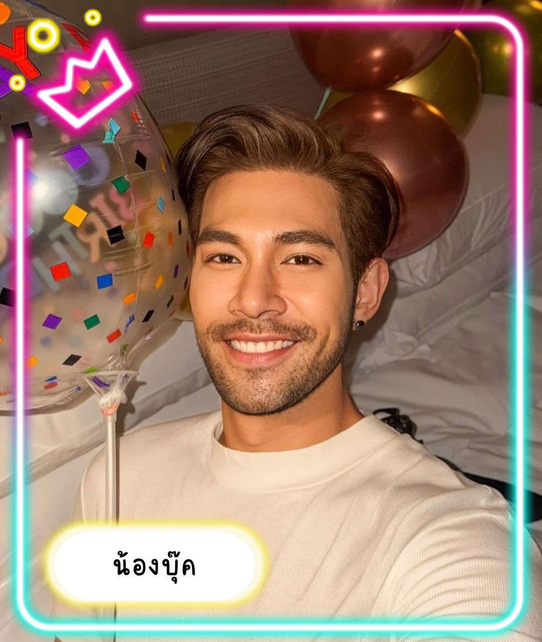 เปิดวาร์ปหนุ่มหล่อ น้องบุ๊ค