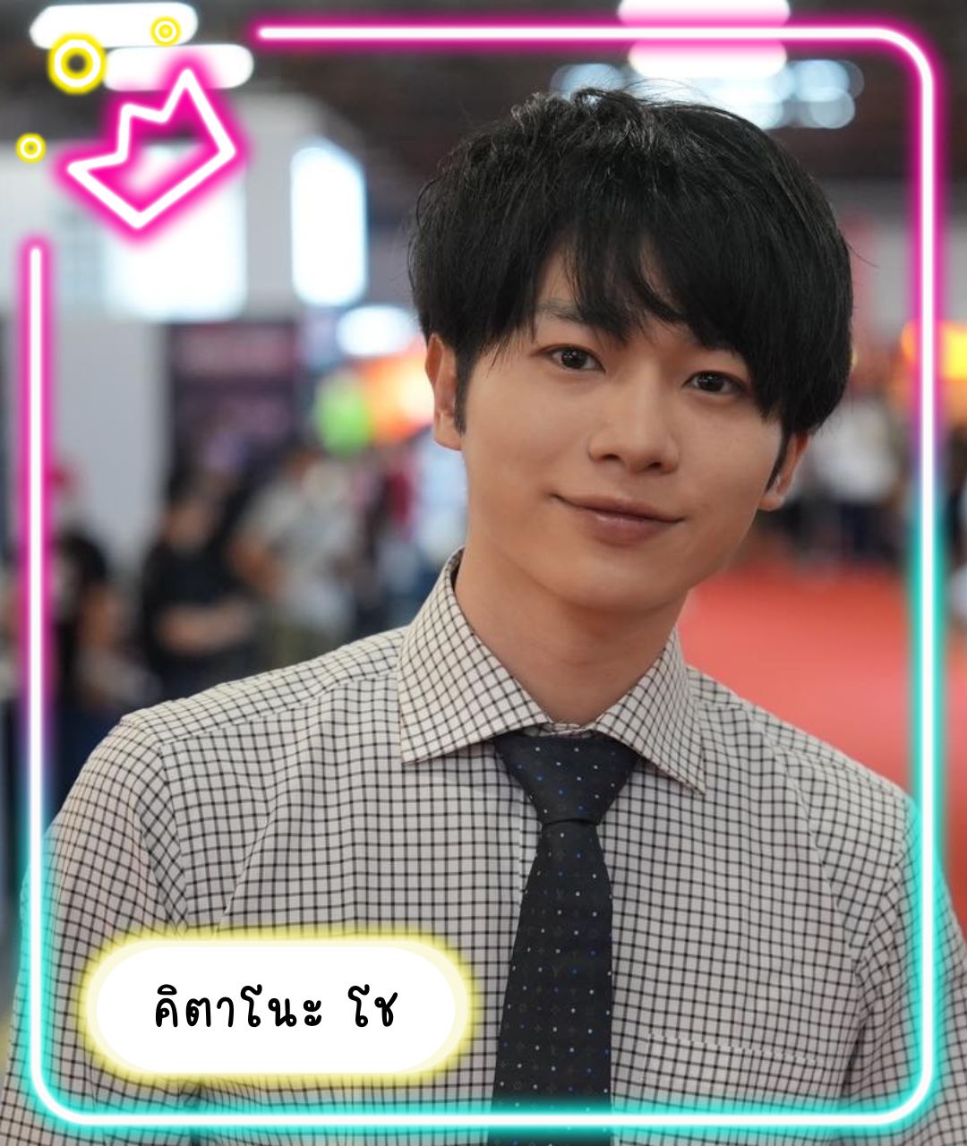 เปิดวาร์ปดาราAV คิตาโนะ โช