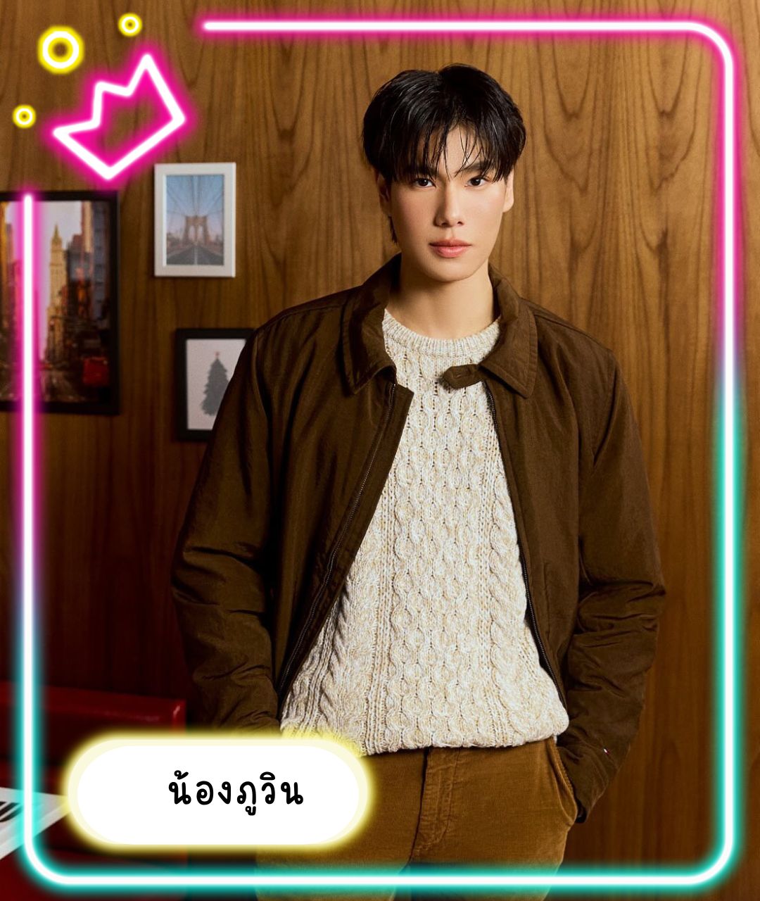เปิดวาร์ปหนุ่มหล่อ น้องภูวิน