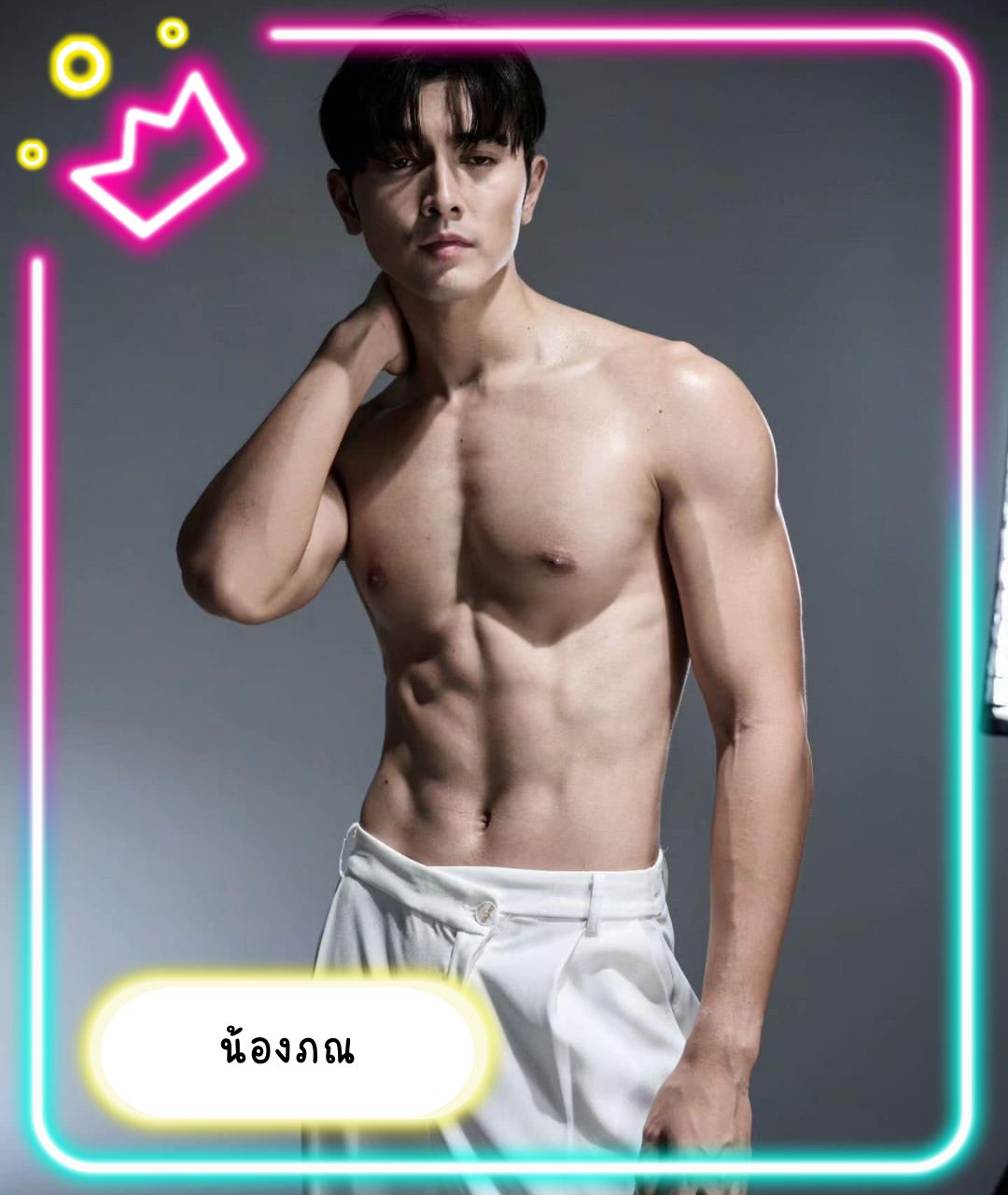 เปิดวาร์ปหนุ่มหล่อ น้องภณ