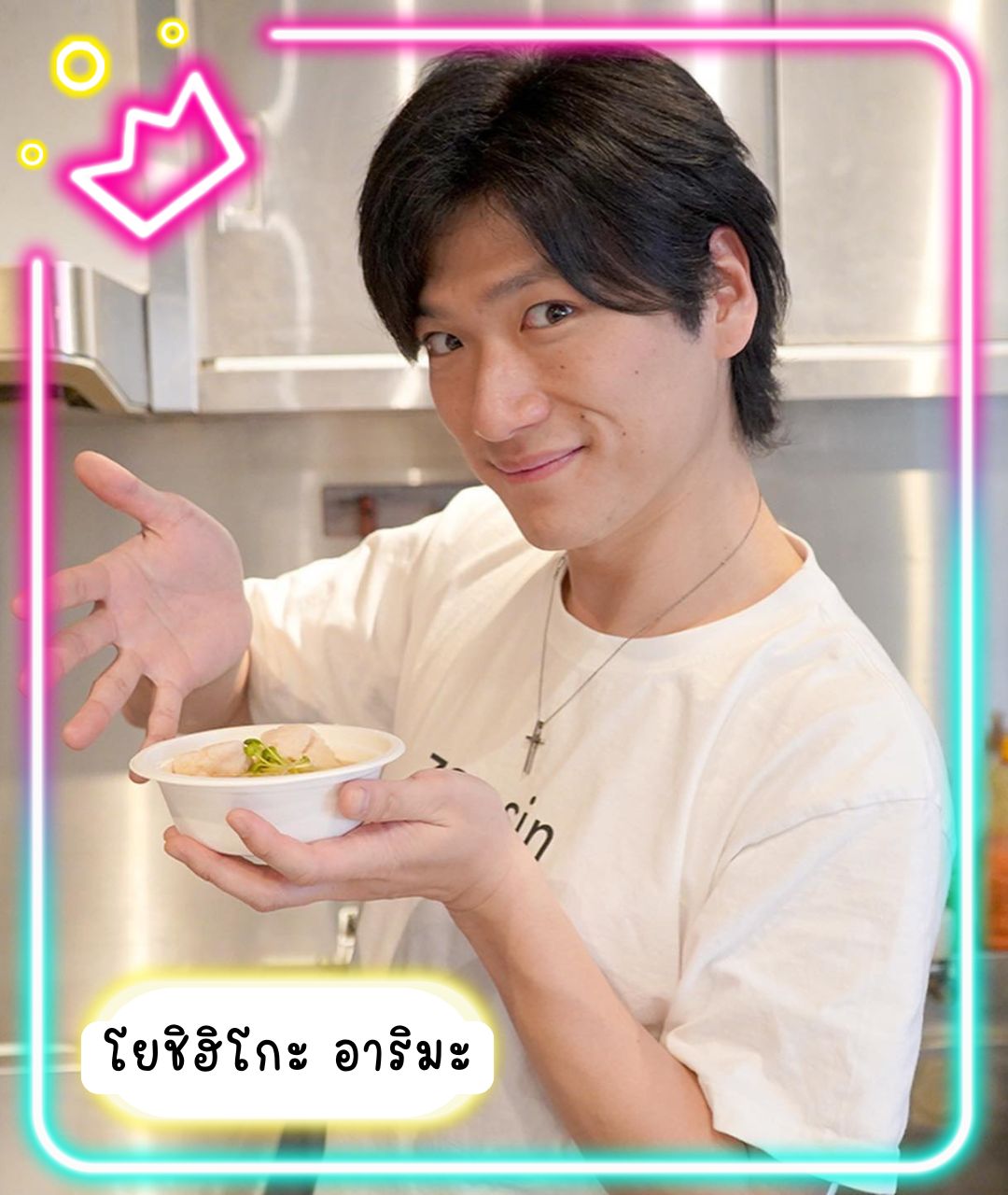 เปิดวาร์ปดาราAV โยชิฮิโกะ อาริมะ
